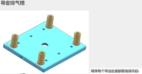 塑膠模具設計的12個關鍵細節與注意事項